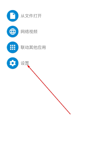 腕上视频