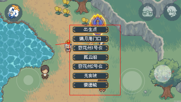 像素原神手机版