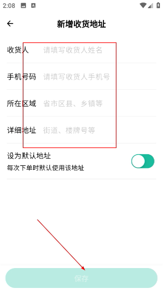 二建练题狗