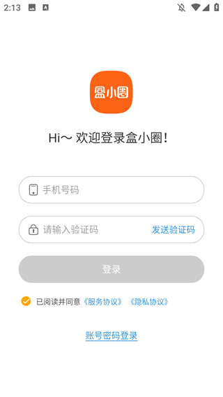 盒小圈