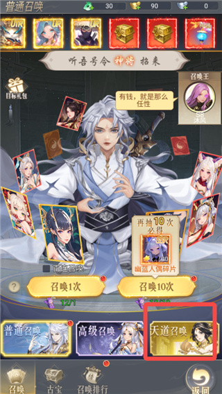 暴走战姬