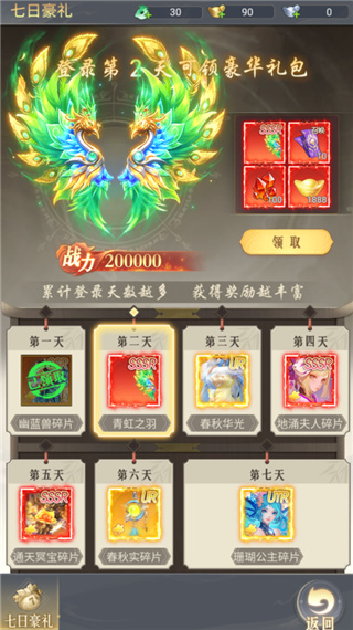 暴走战姬