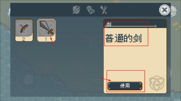 像素原神游戏