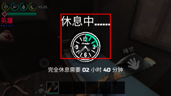 冬季森林生存内置菜单