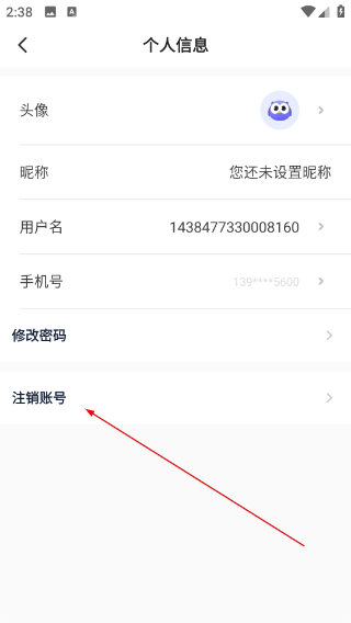 相寓租房