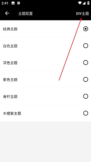 乌托邦完整版