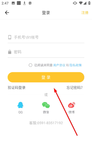 全局透明壁纸