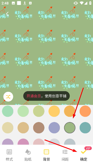 全局透明壁纸免费版