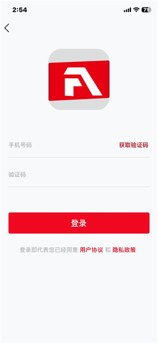 泰安之声
