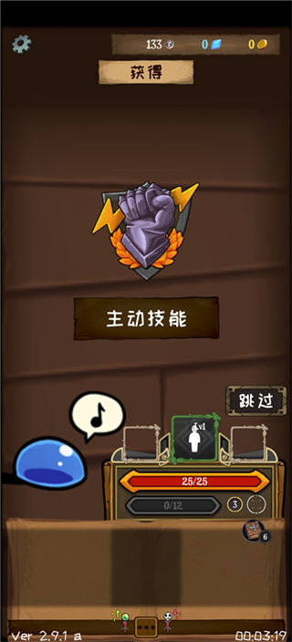 Jobmania Eternal Dungeon