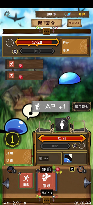 Jobmania Eternal Dungeon