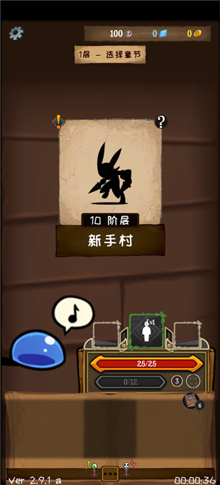 Jobmania Eternal Dungeon