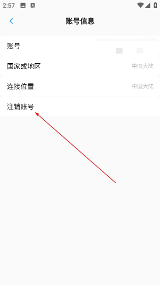 小眯眼安卓版