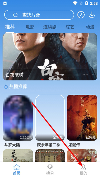 哇哇影视