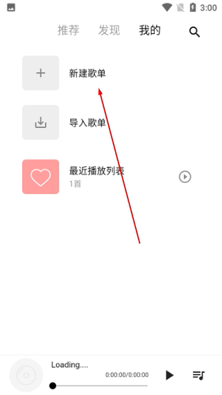 五音助手