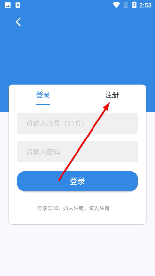 哇哇影视