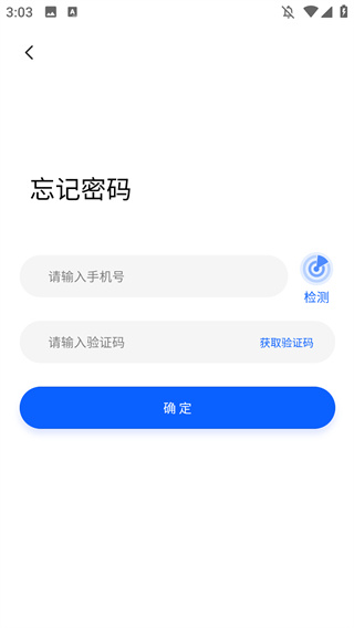 联联营商宝