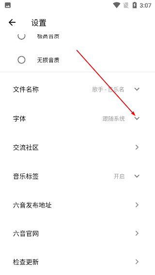 五音助手手机版