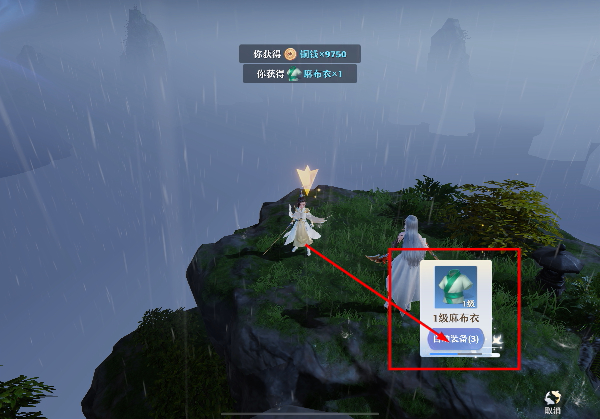 梦幻新诛仙九游版