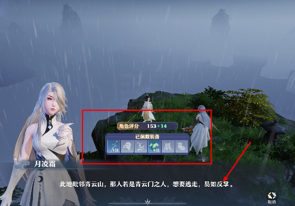 梦幻新诛仙九游版