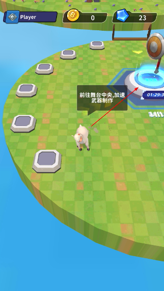 羊喷喷疯了无敌版