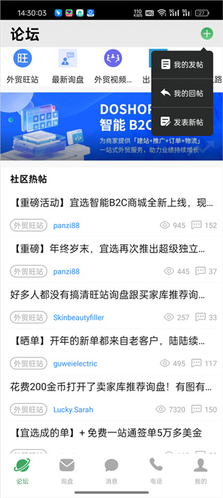 宜选网
