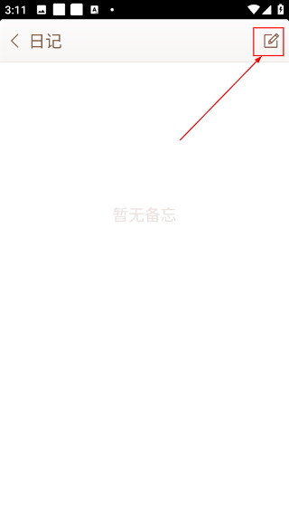 IUNI备忘录