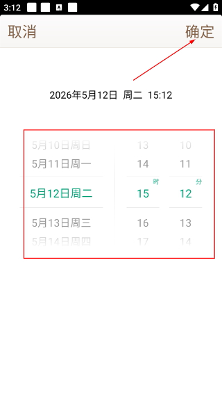 IUNI备忘录