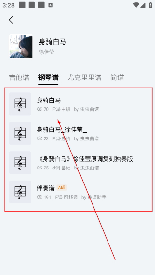 Pulu曲谱