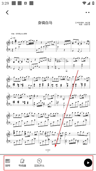 Pulu曲谱