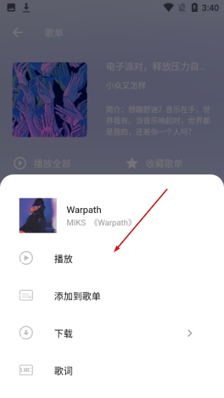 五音助手正版