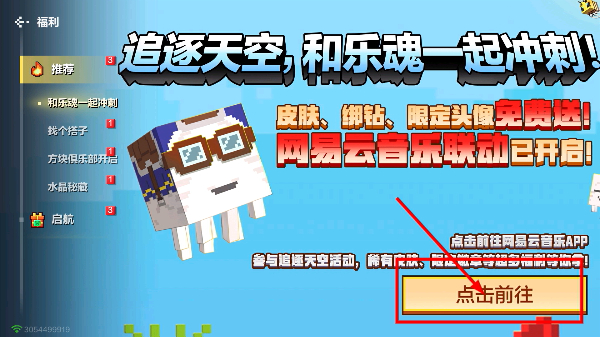 我的世界现实版