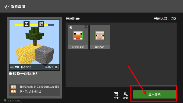 我的世界最新版