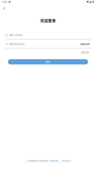 今日戒烟