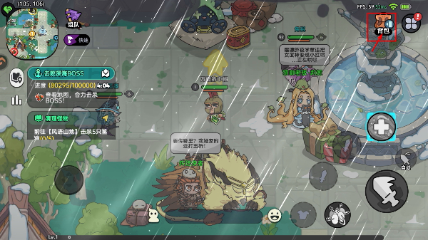 英勇之地最新版