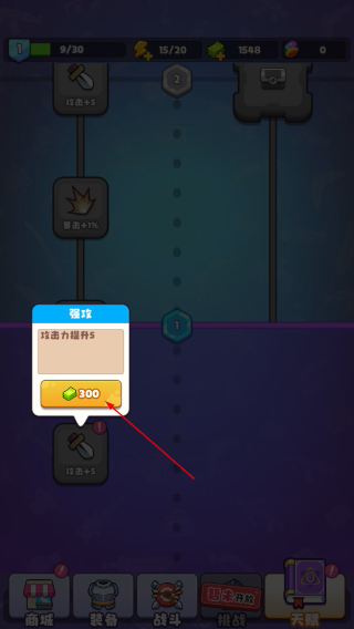 茶叶蛋大作战内置菜单