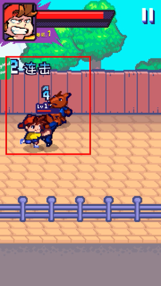 格斗街区最新版