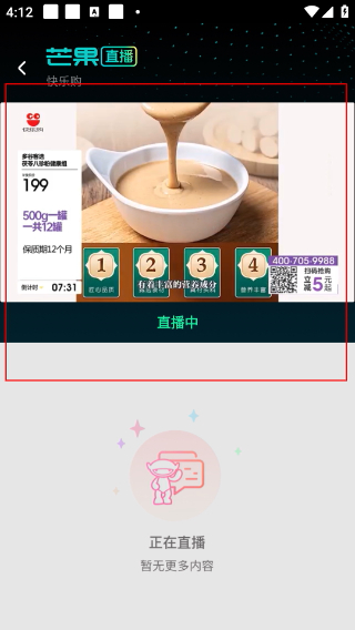 湖南卫视