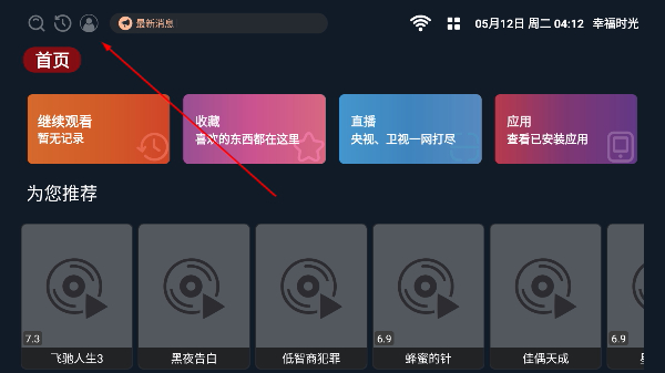 幸福时光
