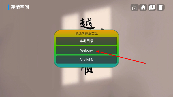 小叮铛BOX手机版