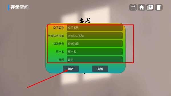 小叮铛BOX手机版