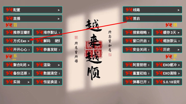 小叮铛BOX免费版
