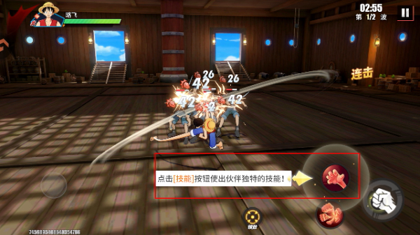 航海王热血航线正版