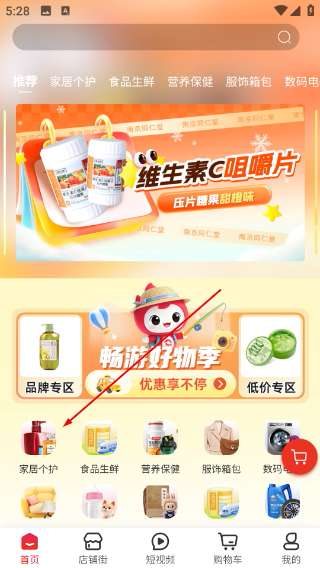 众乐得