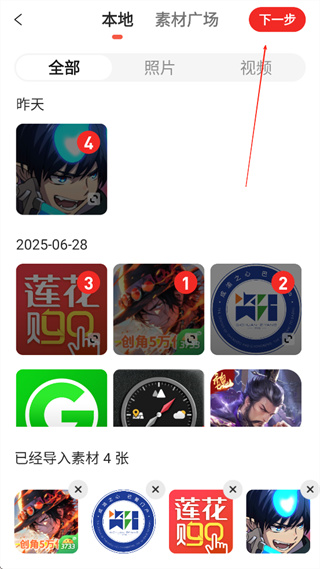 彩视安卓版