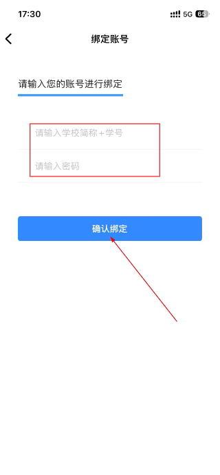 讯飞智教学