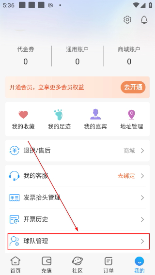 铁马高尔夫订场