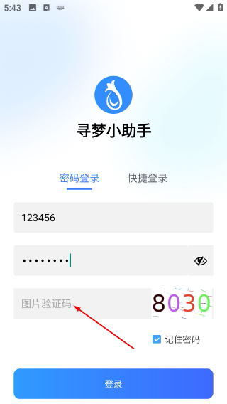 寻梦鲜花