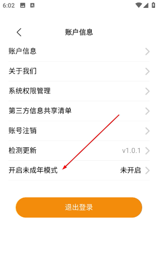 心智青