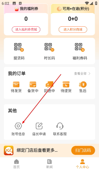 心智青